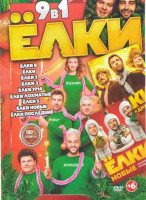 Изображение товара Елки 8 / Елки Новые / Елки последние / Елки 1,2,3 / Елки 1914 / Елки 5 / Елки лохматые