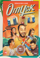 Изображение товара Отпуск (19 серий) (2DVD)*