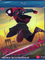 Изображение товара Человек паук Через вселенные (Blu-ray)*