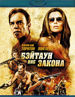 Бэйтаун вне закона (Blu-ray)* на Blu-ray Бэйтаун вне закона (Blu-ray)* на Blu-ray