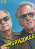 Изображение товара Нэш Бриджес