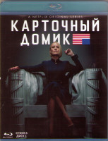 Изображение товара Карточный домик 6 Сезон (8 серий) (2 Blu-ray)*