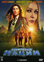 Изображение товара Сокровище нации На краю истории (10 серий) (2DVD)*