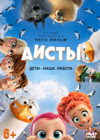 Изображение товара Аисты*