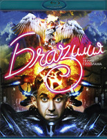 Изображение товара Бразилия (Blu-ray)*