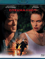 Изображение товара Специалист (Blu-ray)*