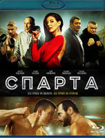Изображение товара Спарта (Blu-ray)*