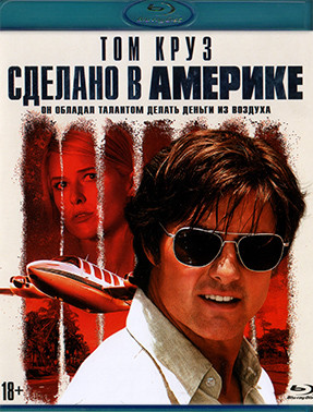 Сделано в Америке (Blu-ray)* на Blu-ray Сделано в Америке (Blu-ray)* на Blu-ray