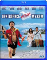 Изображение товара Притворись моим мужем (Blu-ray)*