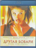 Изображение товара Другая Бовари (Blu-ray)