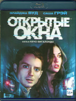 Изображение товара Открытые окна (Blu-ray)