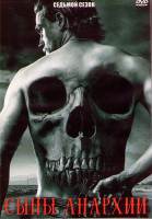 Изображение товара Дети Анархии (Сыны Анархии) 7 Сезон (13 серий) (2DVD)