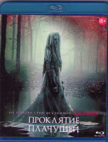 Изображение товара Проклятие плачущей (Blu-ray)*