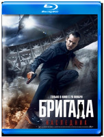 Изображение товара Бригада Наследник (Blu-ray)*