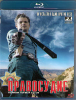 Изображение товара Правосудие 1 Сезон (10 серий) (Blu-ray)*