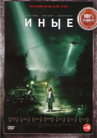 Изображение товара Иные