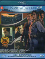Изображение товара Кинопоток 155 (Смерть на Ниле / Падение луны / Наемник / CoDa Ребенок глухих родителей / Пылающее море / Борьба со льдом / Опасный / Игра теней / Мист