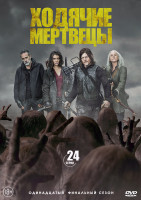 Изображение товара Ходячие мертвецы 11 Сезон (24 серии) (2DVD)*