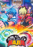 Изображение товара Инфинити Надо 3 Сезон (40 серий) (4 DVD)