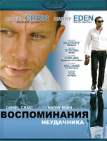 Изображение товара Воспоминания неудачника (Blu-ray)*