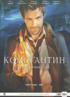 Изображение товара Константин 1 Сезон (13 серий) (2 DVD)