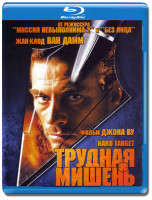 Изображение товара Колония / Трудная мишень (Blu-ray)