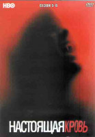 Изображение товара Настоящая кровь 5,6 Сезоны (24 серии) (4DVD)