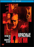 Изображение товара Красные огни (DVD+Blu-ray)