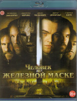 Изображение товара Человек в железной маске (Blu-ray)*