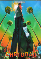 Изображение товара Снегопад 1 Сезон (10 серий) (2DVD)