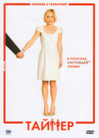 Изображение товара Таймер