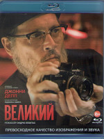 Изображение товара Великий (Blu-ray)*