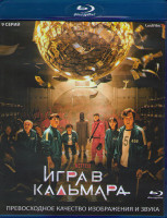 Изображение товара Игра в кальмара (9 серий) (Blu-ray)*