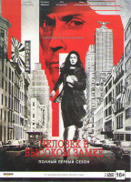 Изображение товара Человек в высоком замке 1 Сезон (10 серий) (2 DVD)