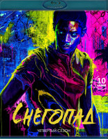 Изображение товара Снегопад 4 Сезон (2Blu-ray)*