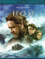 Изображение товара Ной (Blu-ray)*