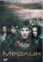 Изображение товара Мерлин 3 Сезон (13 серий) (2DVD)