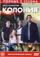 Изображение товара Колония 1,2 Сезоны (23 серии)