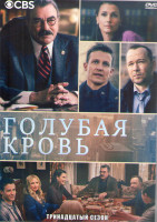 Изображение товара Голубая кровь 13 Сезон (20 серий) (3DVD)