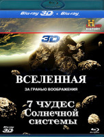 Изображение товара Семь чудес Солнечной системы 3D (Blu-ray)*