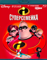 Изображение товара Суперсемейка (Blu-ray)*