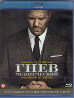 Изображение товара Гнев человеческий (Blu-ray)*