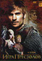 Изображение товара Игра престолов 6 Сезон (7 серий)