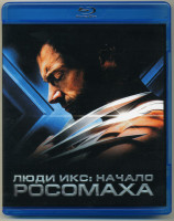 Изображение товара Люди Икс Начало Росомаха (Blu-ray)*