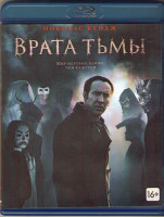 Изображение товара Врата тьмы (Blu-ray)