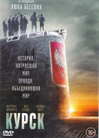 Изображение товара Курск