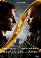 Изображение товара Бесконечность*