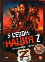 Изображение товара Нация Z 5 Сезон (13 серий)