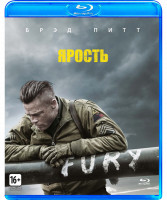 Изображение товара Ярость (Blu-ray)*