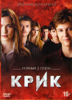 Изображение товара Крик 1 Сезон (10 серий)